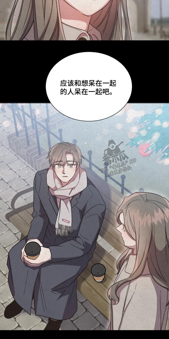 第142章：【第二季】难道11