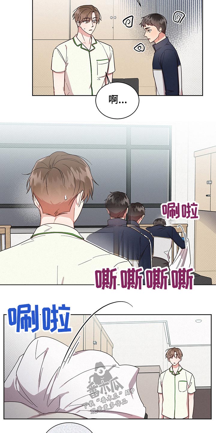 第54章：骚扰12