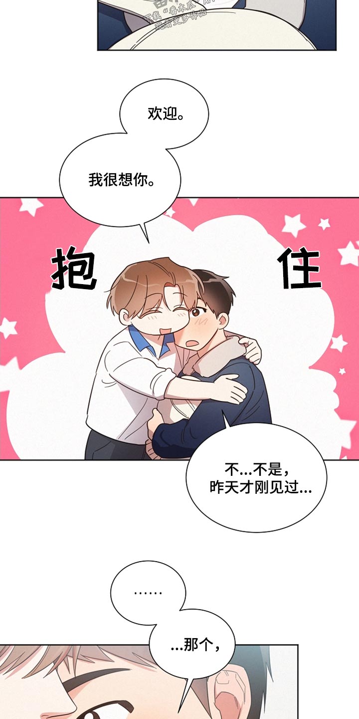 第99章：【第二季】想念17