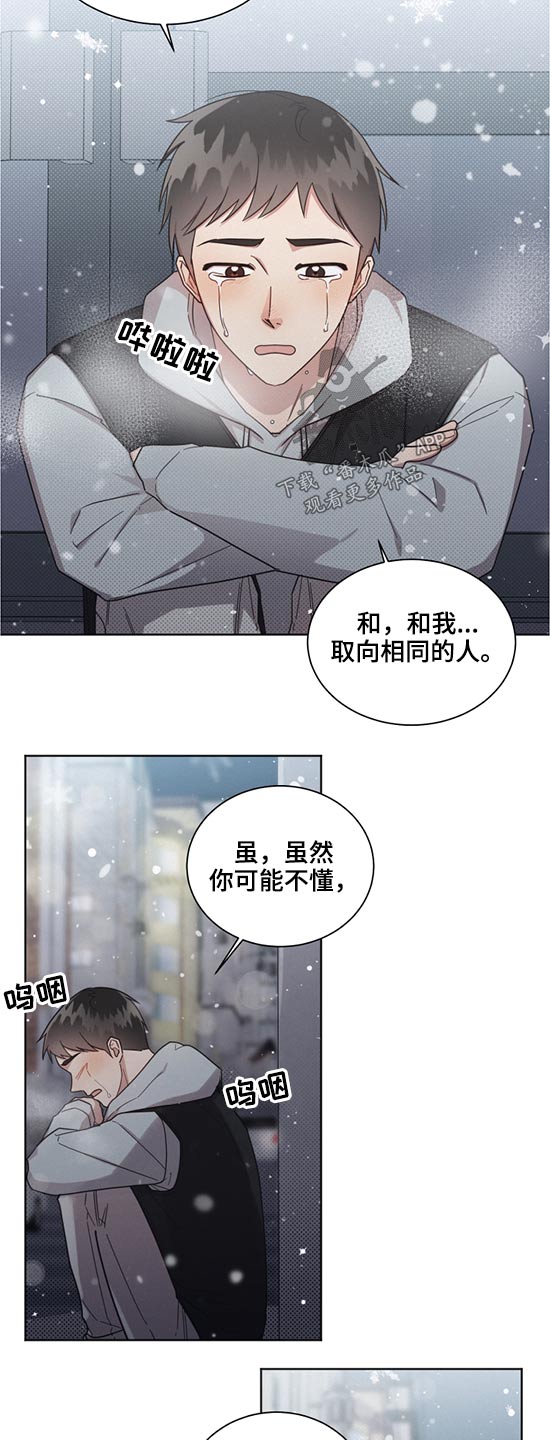第61章：朋友10