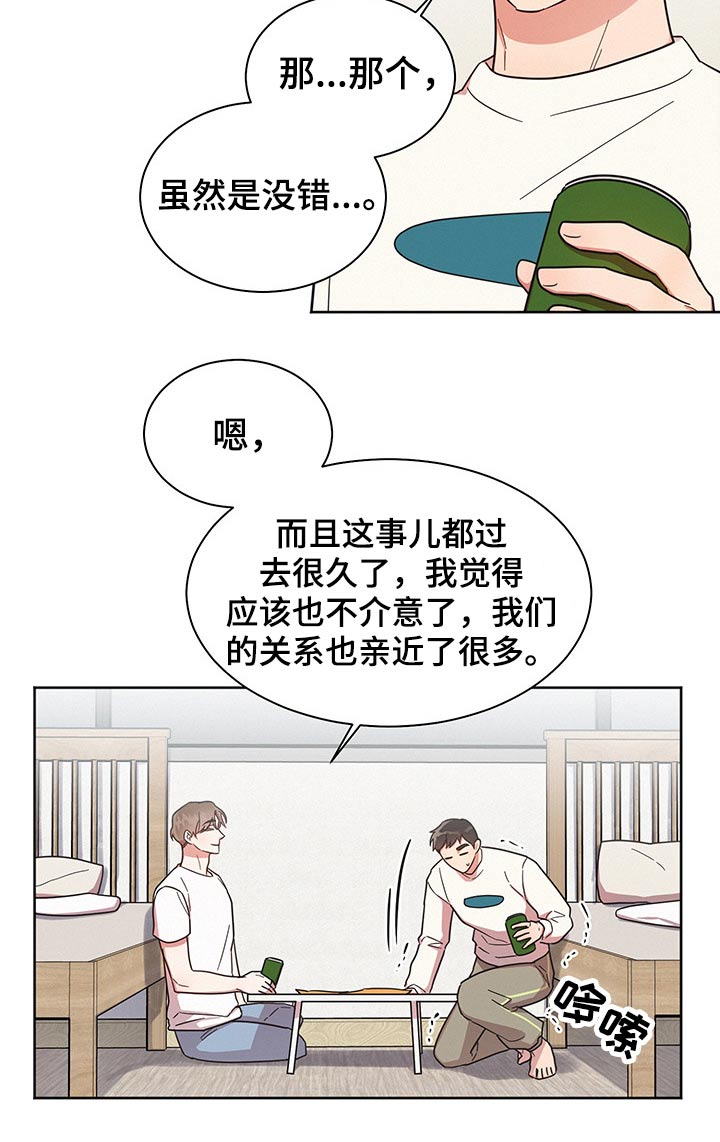 第44章：问题所在7