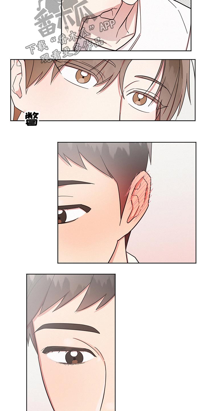 第45章：吓到10