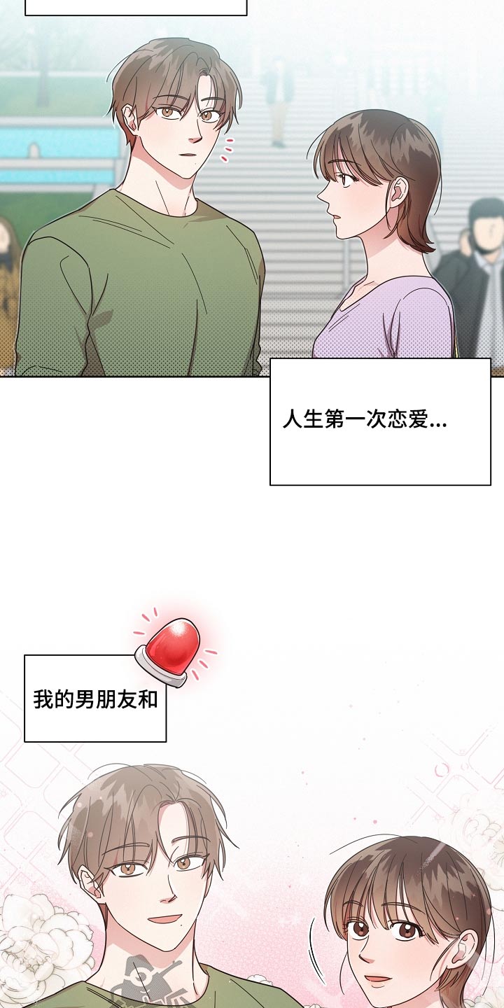 第73章：【第二季】好难19