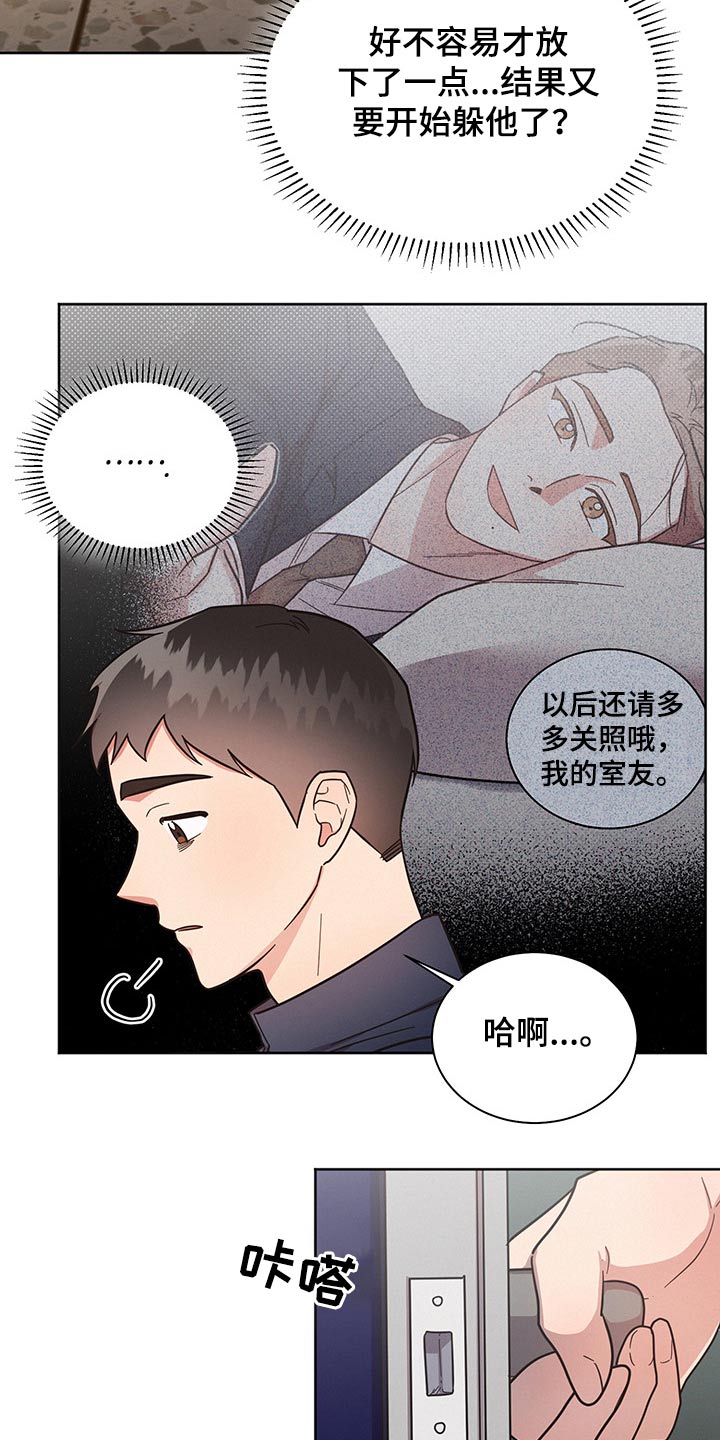 第46章：为什么18