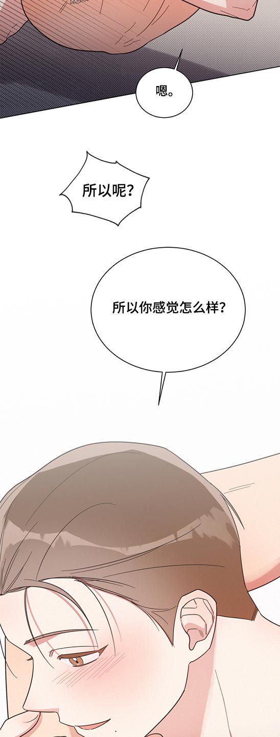 第70章：想象以后5