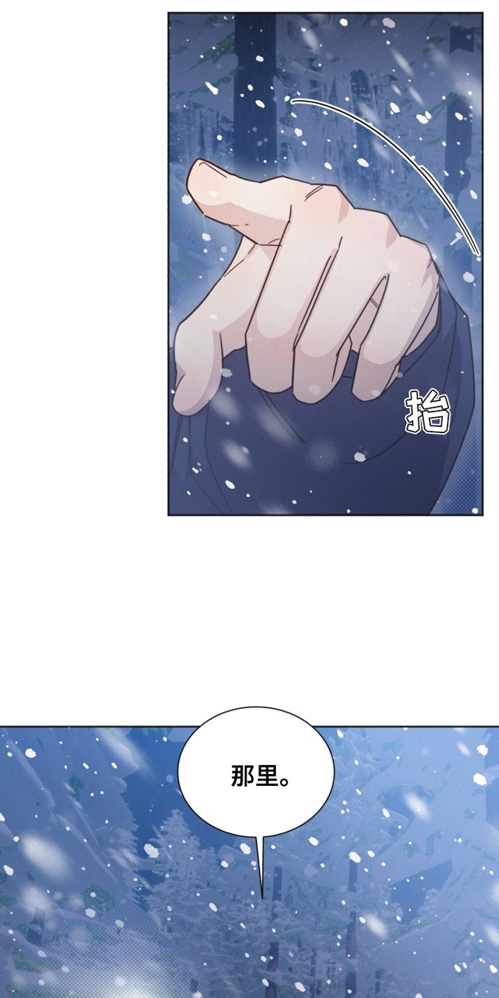 第154章：【第二季】今天可以收留我吗？5
