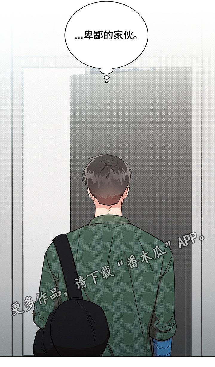 第50章：卑鄙的家伙19