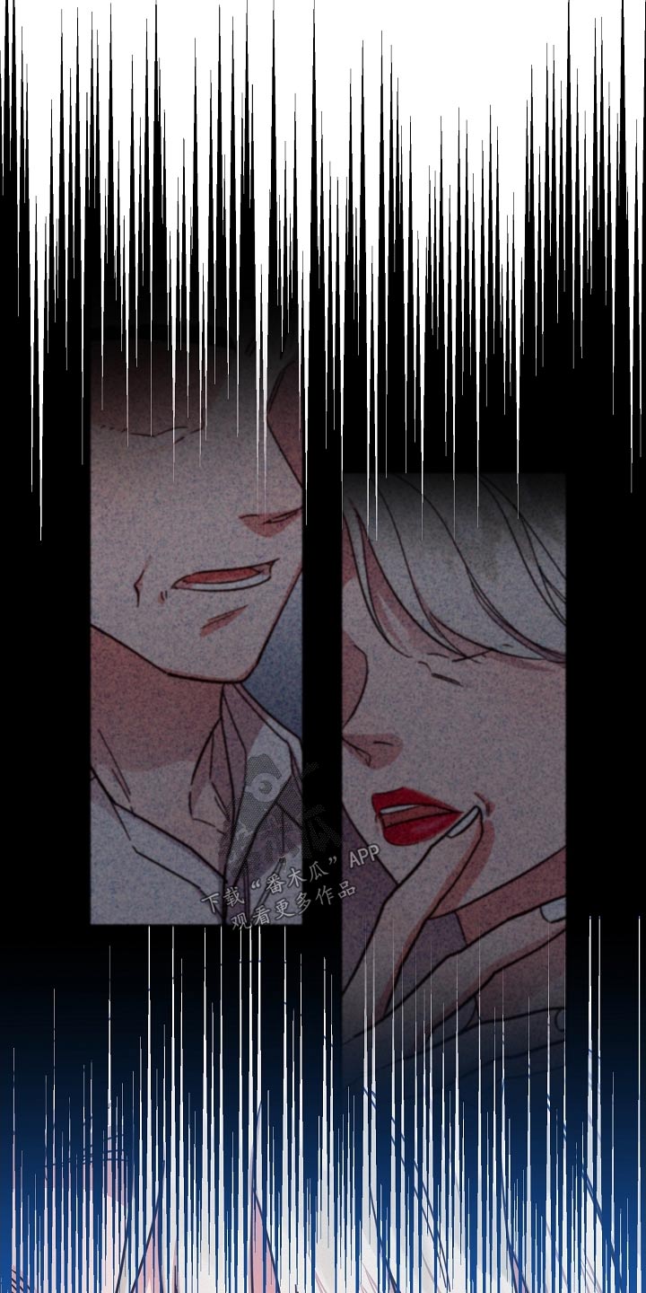 第131章：【第二季】小心说话7