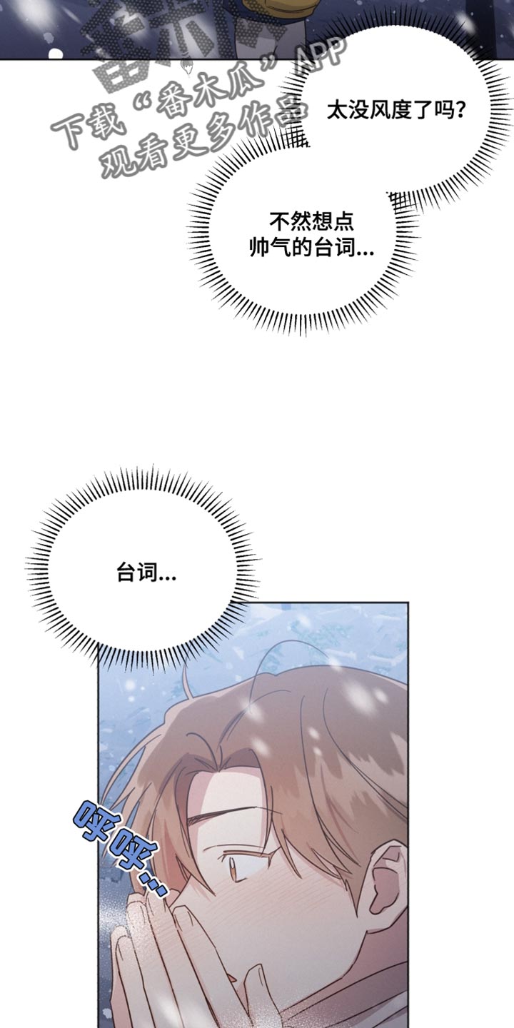 第151章：【第二季】我想说的话22