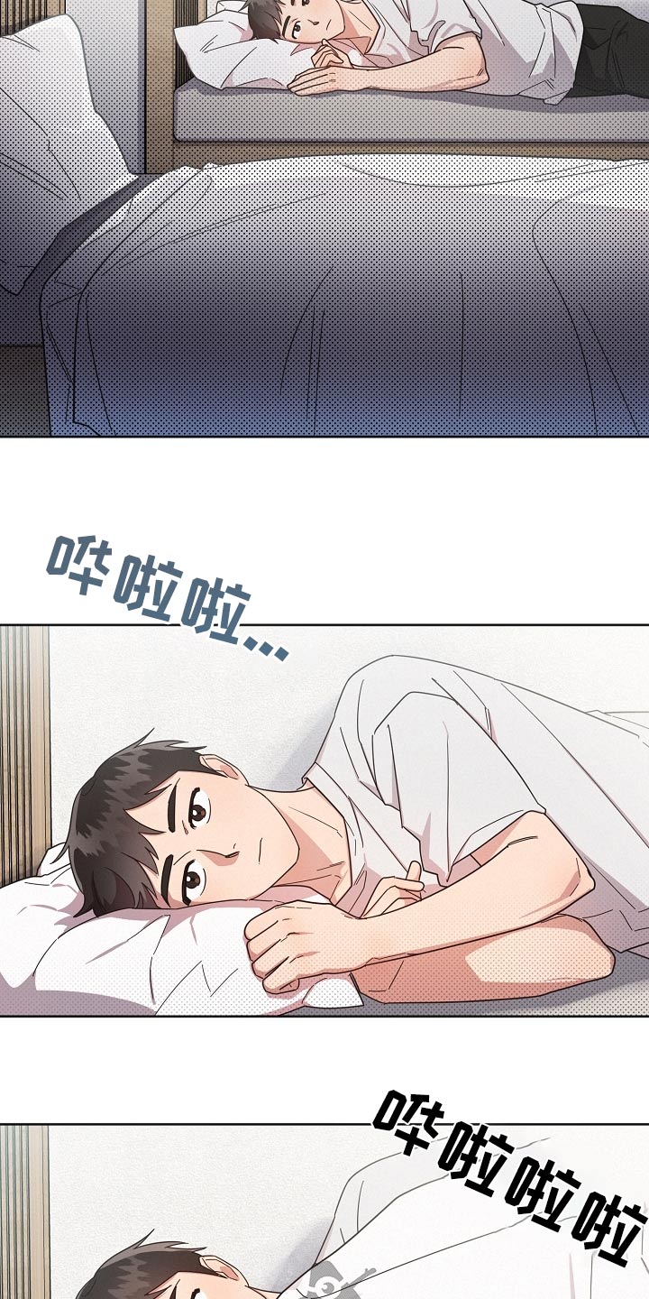 第75章：【第二季】烦恼11