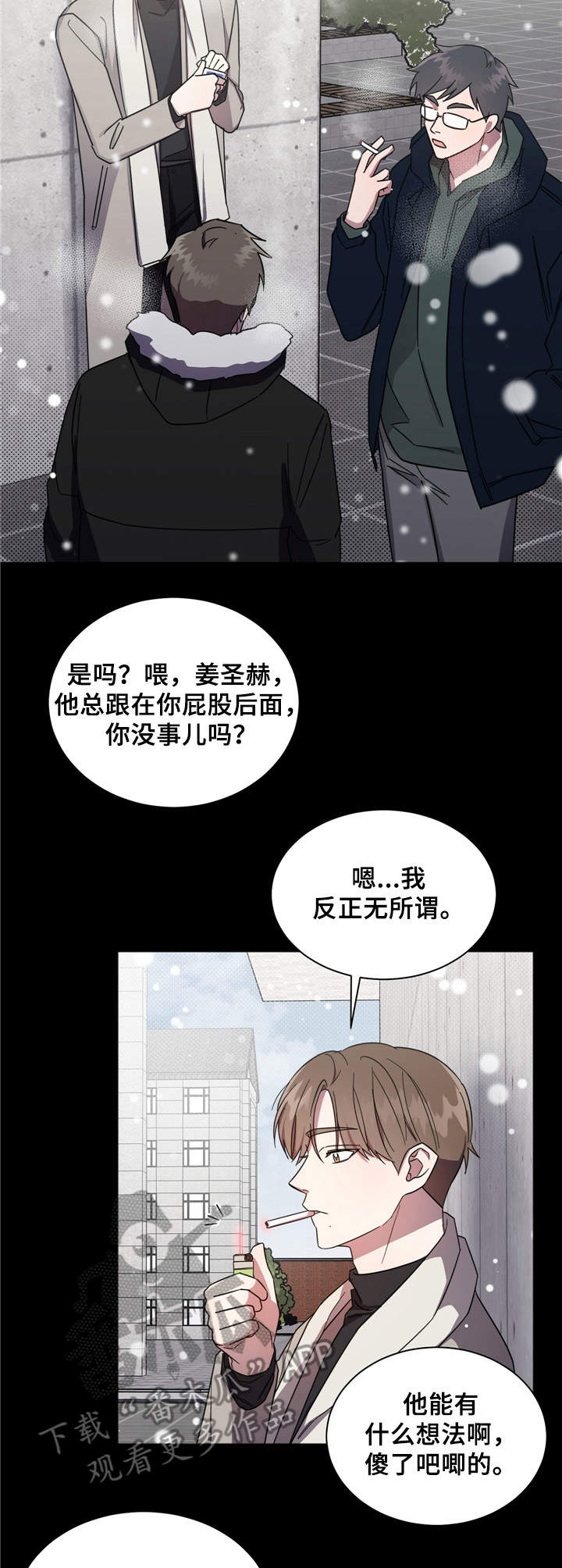 第6章：突发状况1