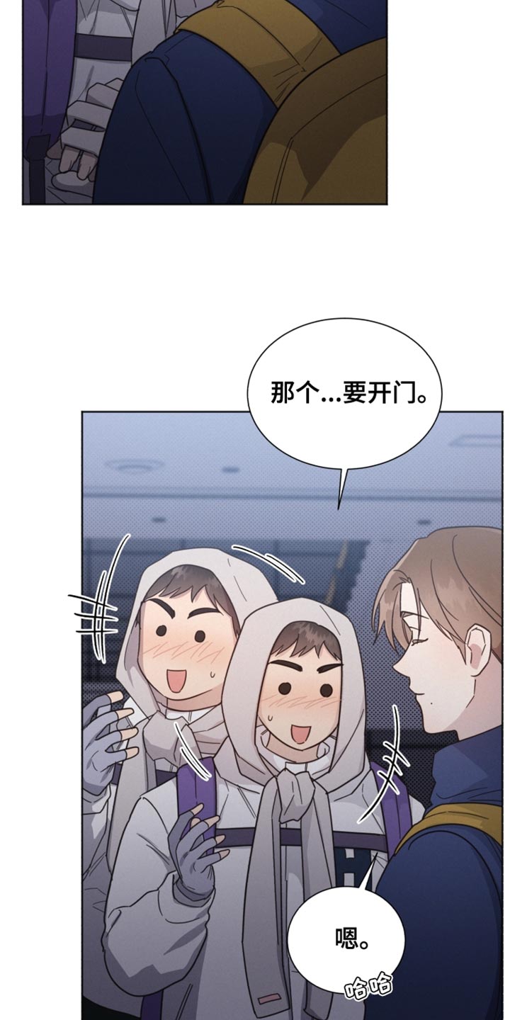 第154章：【第二季】今天可以收留我吗？27
