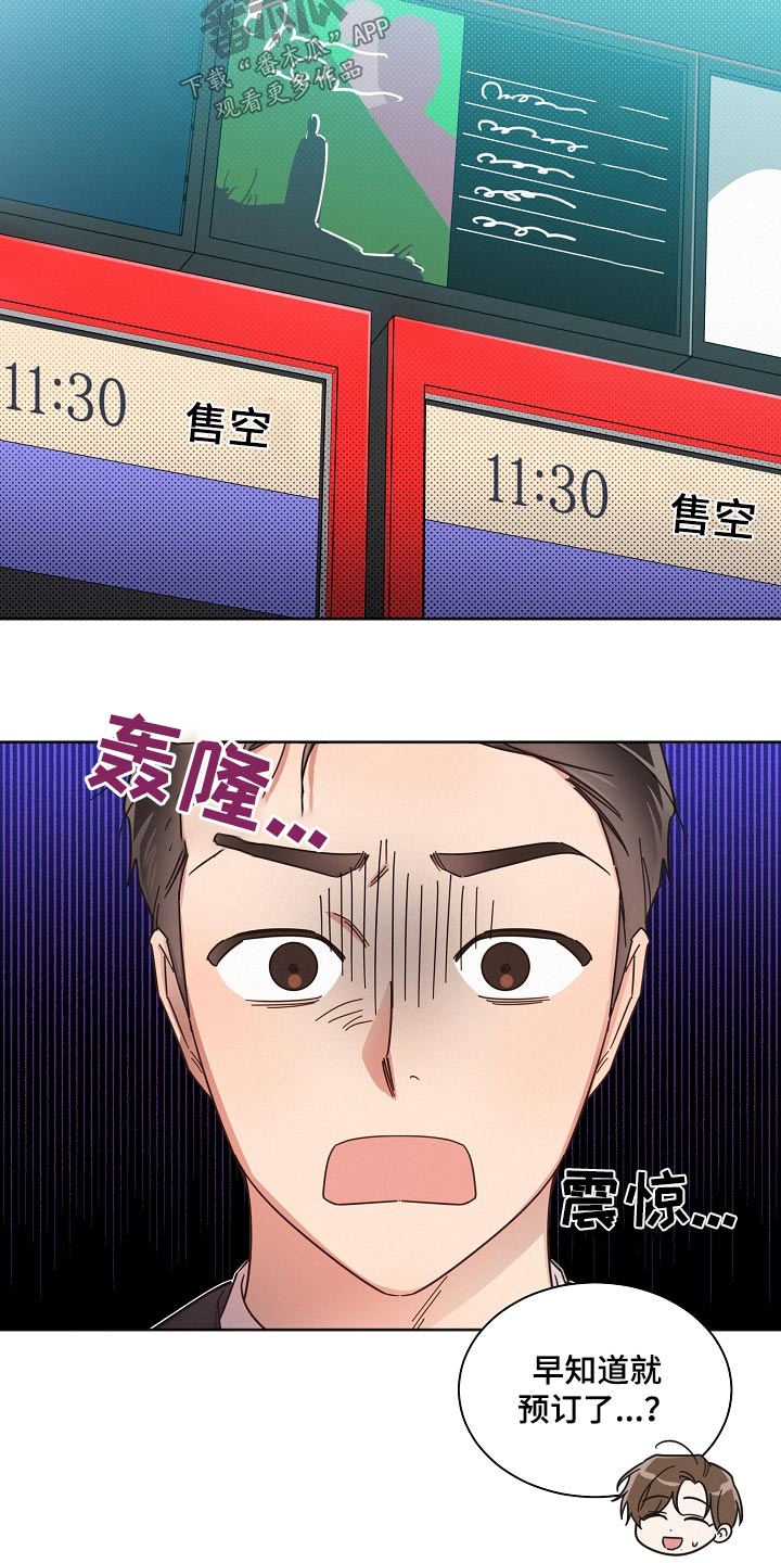 第78章：【第二季】电影11