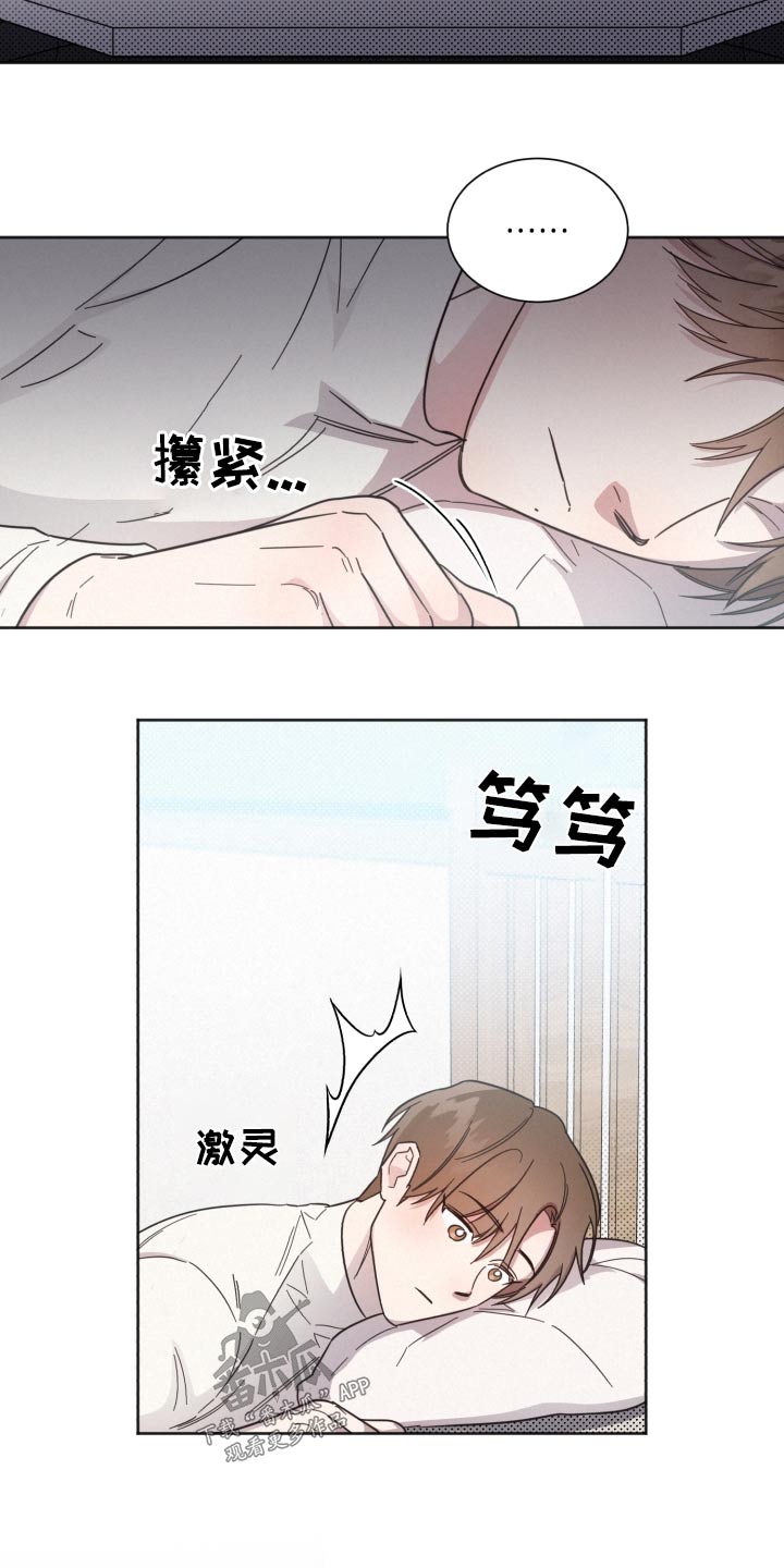 第142章：【第二季】难道14