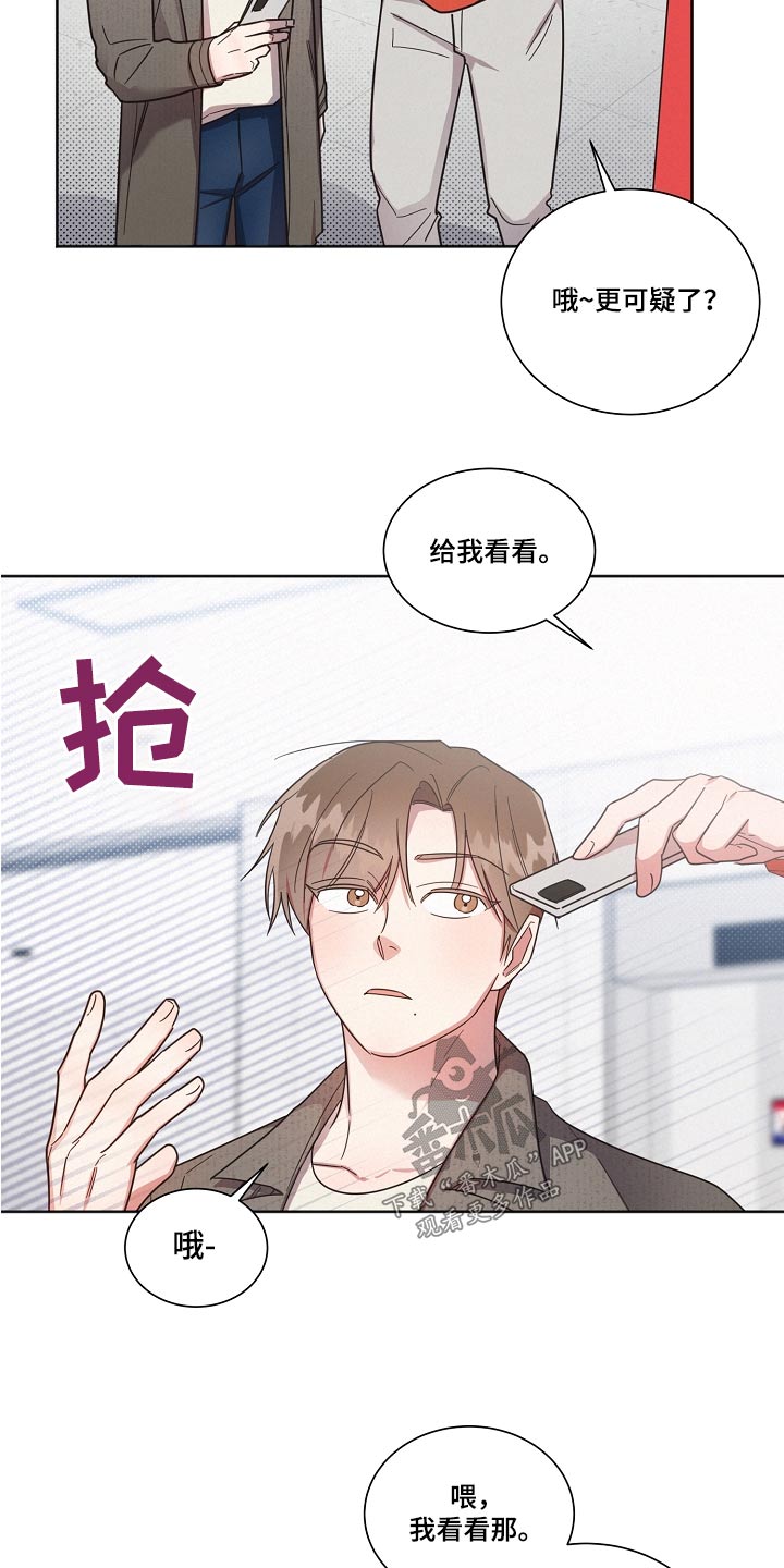 第95章：【第二季】认输17
