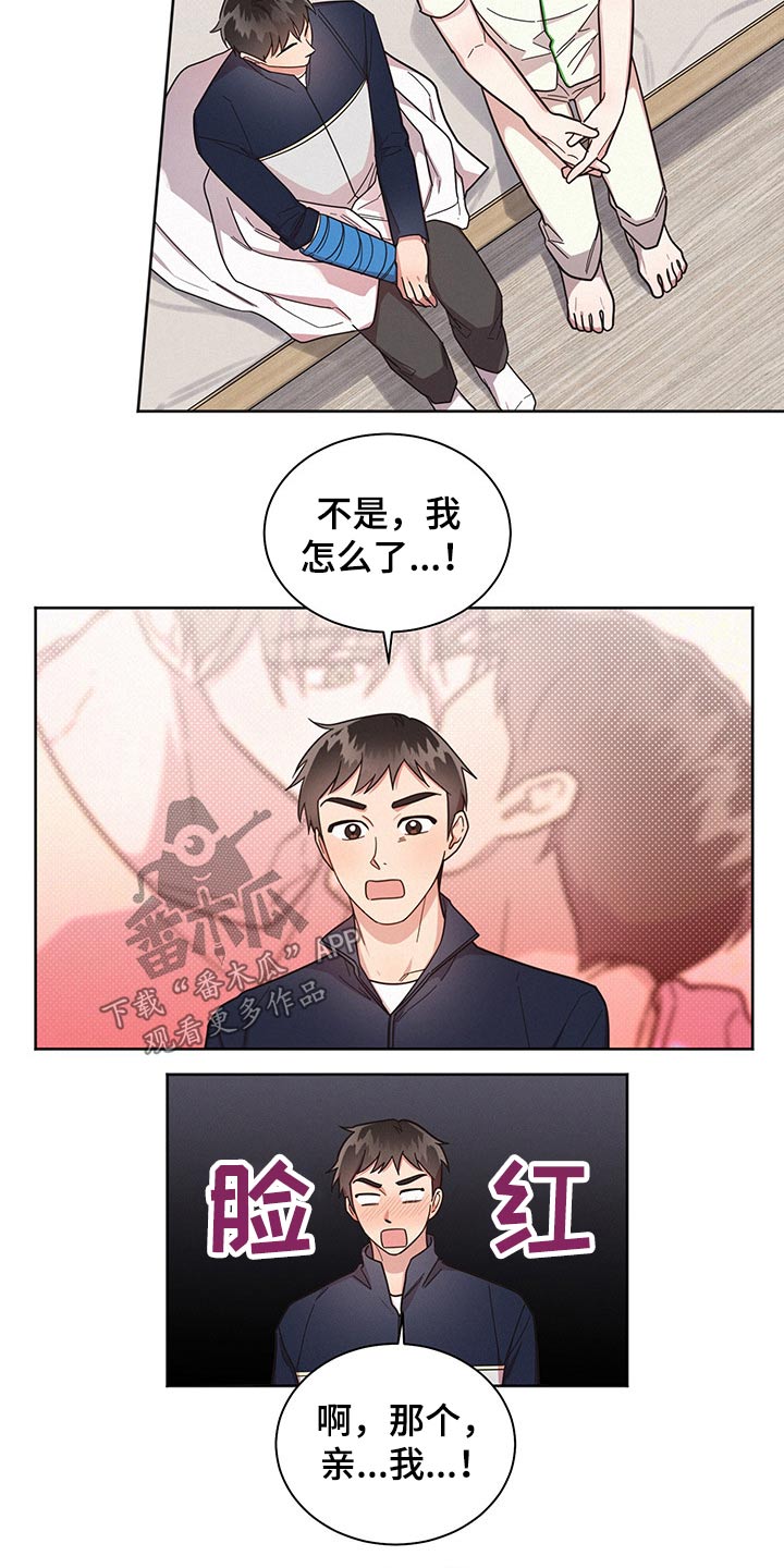 第55章：失误一次15
