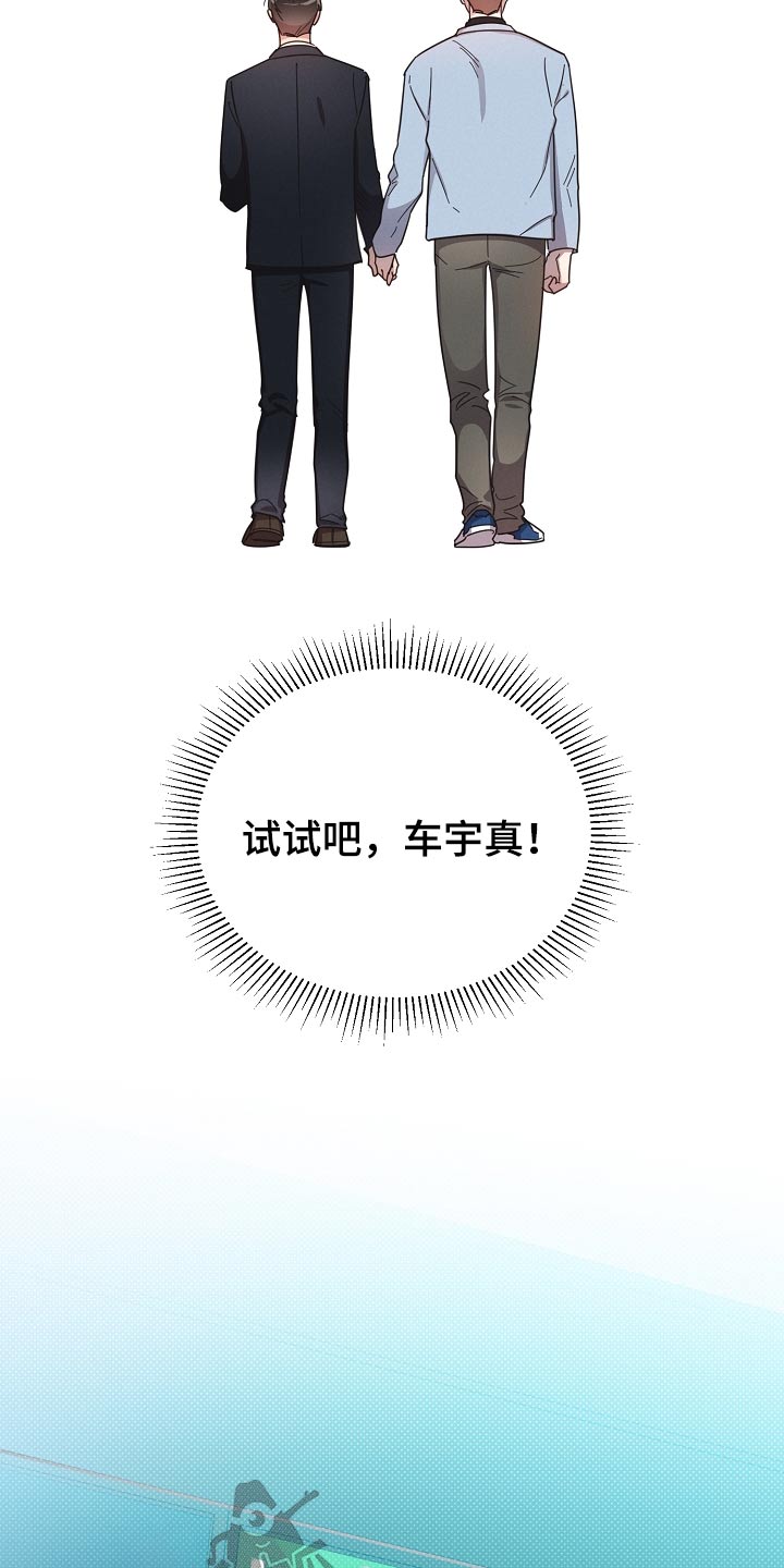 第78章：【第二季】电影10