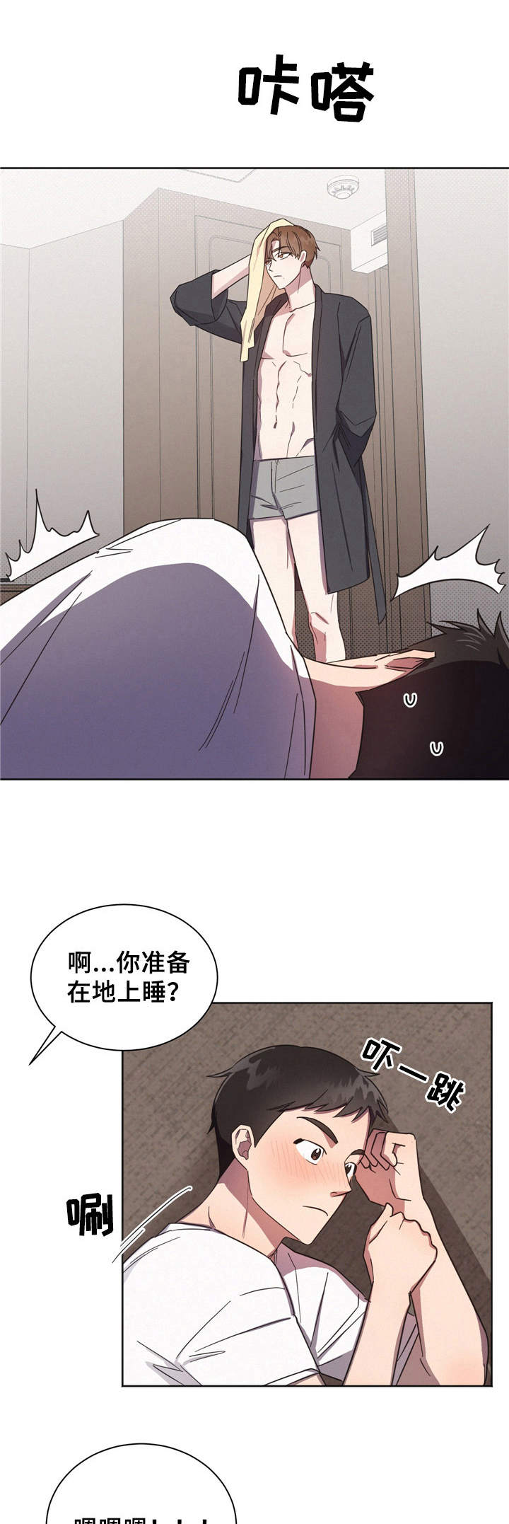 第5章：瞎想0