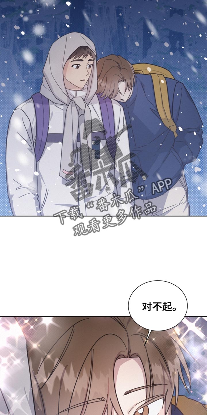 第154章：【第二季】今天可以收留我吗？10