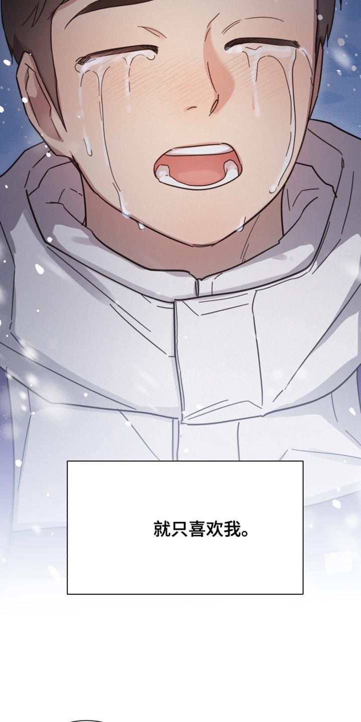 第153章：【第二季】应该见你一面22