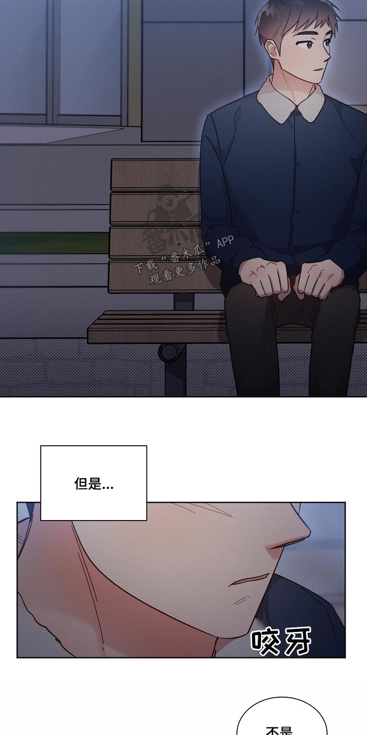 第97章：【第二季】不要哭8
