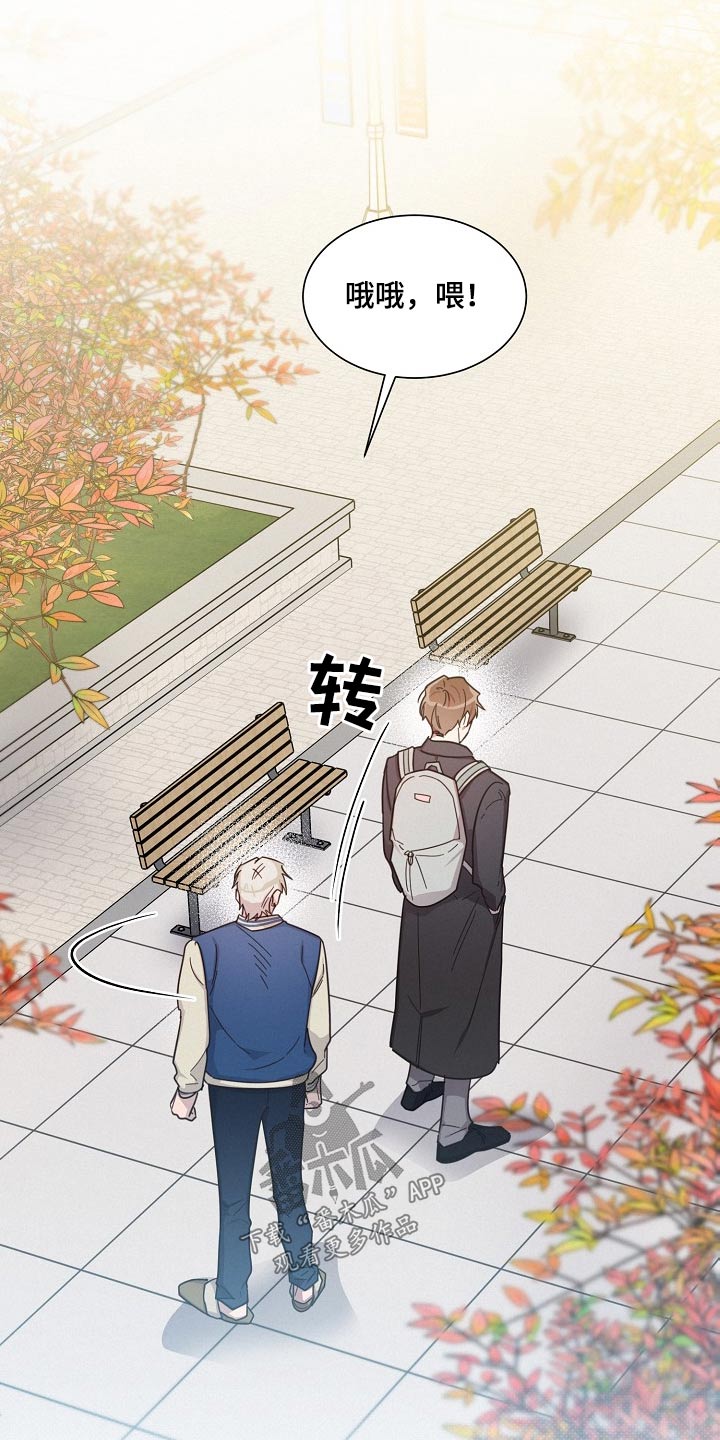 第115章：【第二季】尽管去15