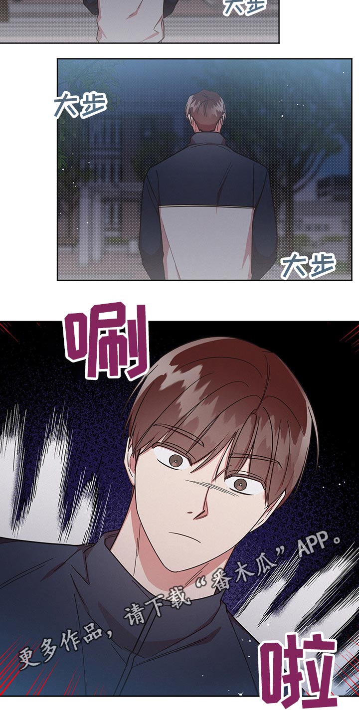 第53章：变扭17