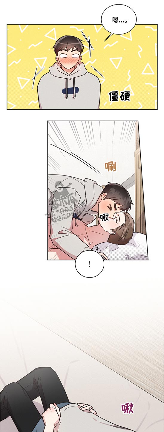 第67章：帮你6