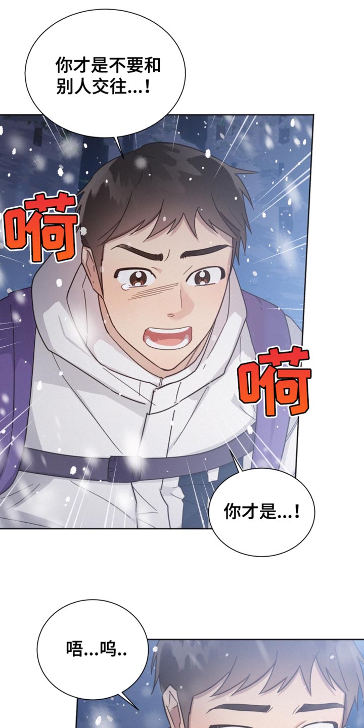 第153章：【第二季】应该见你一面16