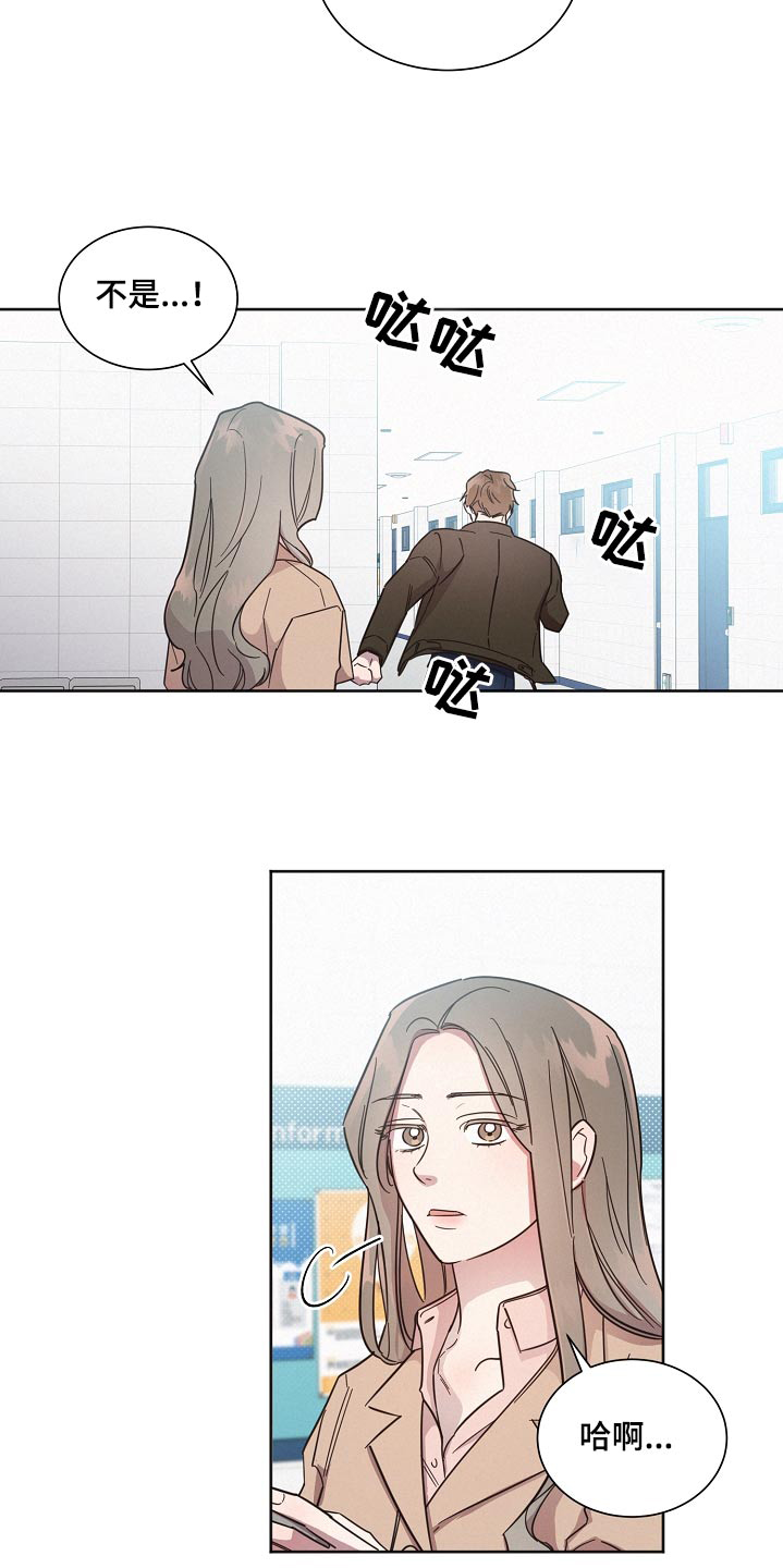 第128章：【第二季】吃饭4