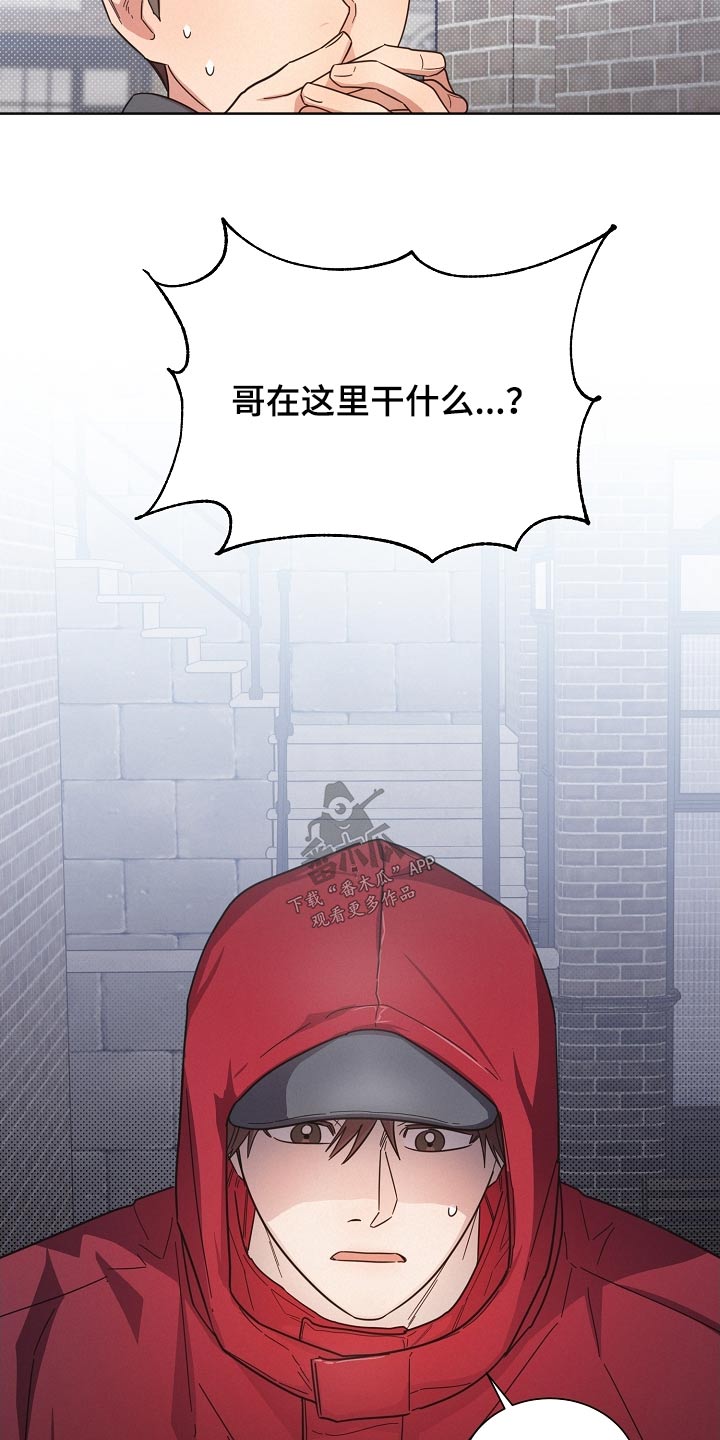 第136章：【第二季】快走15