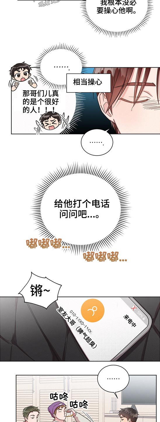 第60章：变态8