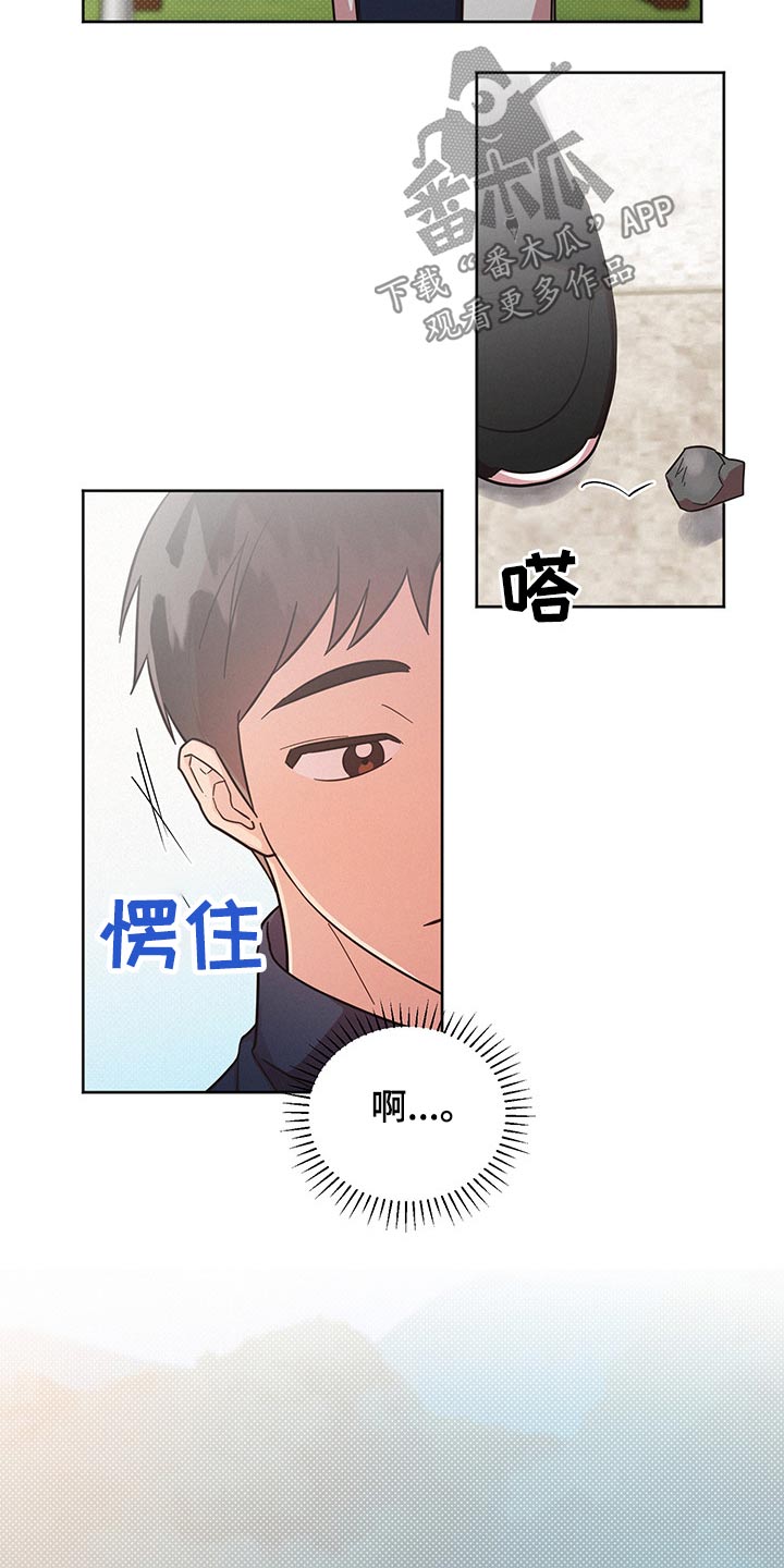 第53章：变扭12