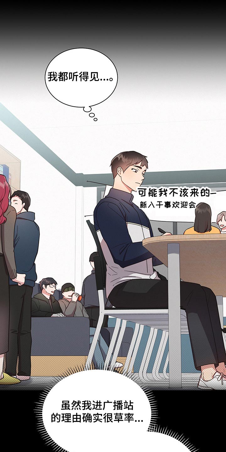 第47章：感动4