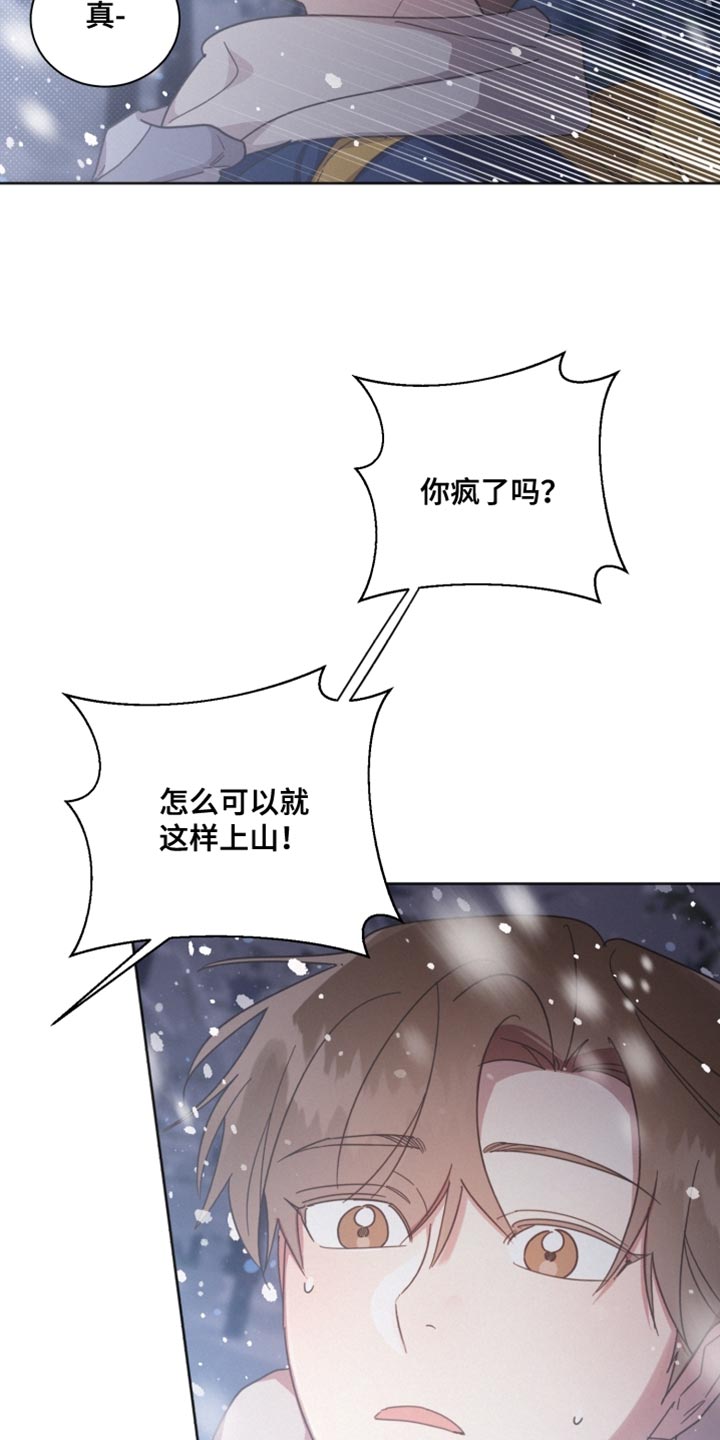 第152章：【第二季】我喜欢你6