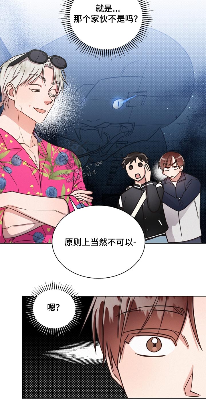 第89章：【第二季】出去38