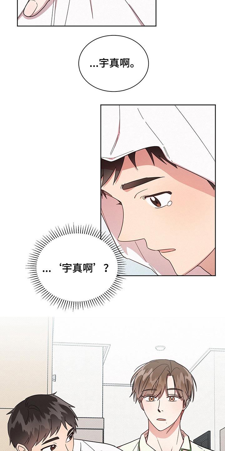 第54章：骚扰15
