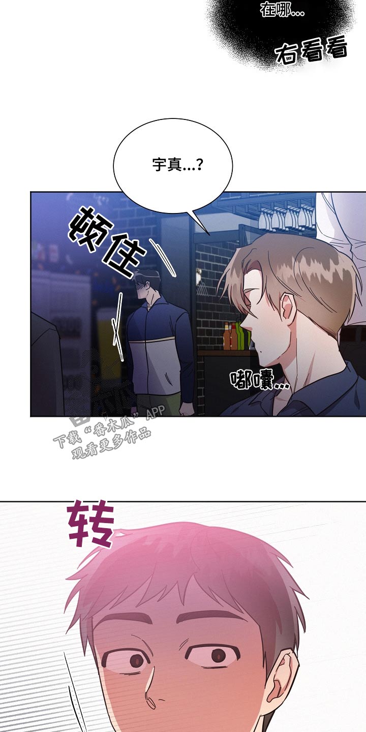第106章：【第二季】在玩16