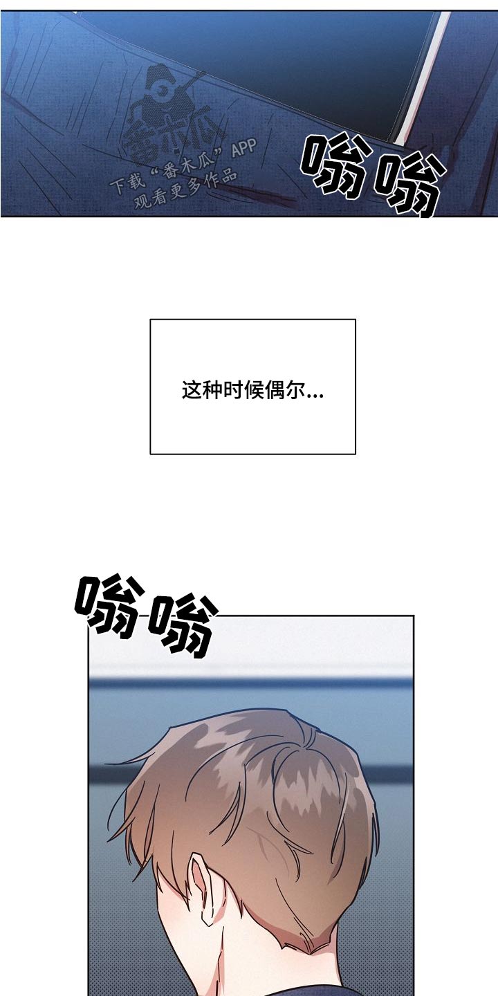 第104章：【第二季】我的生活20
