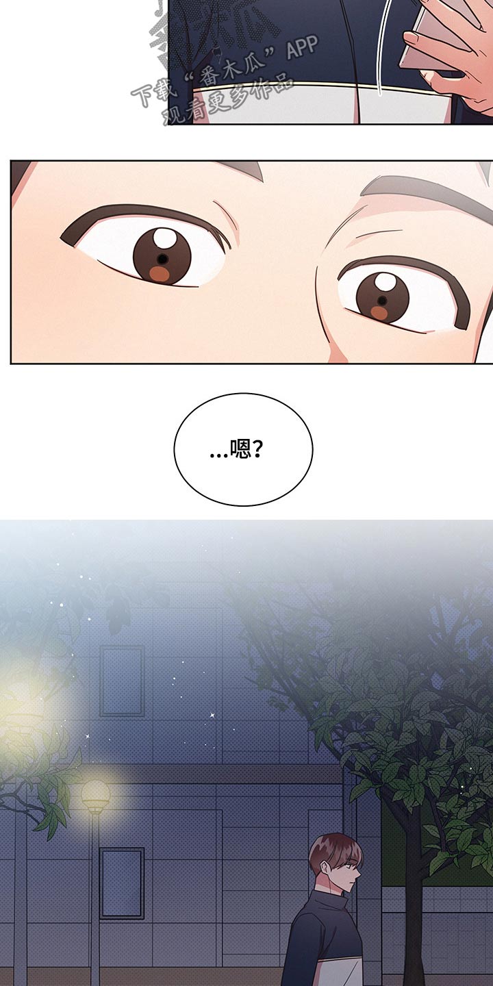第53章：变扭15