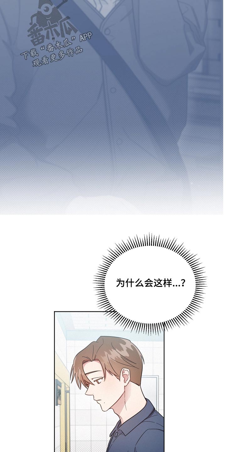 第124章：【第二季】想起11