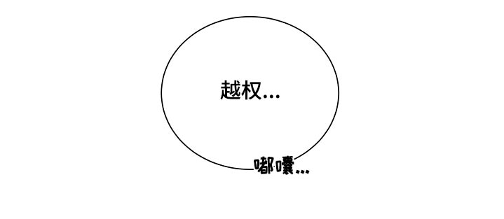 第132章：【第二季】抱歉28