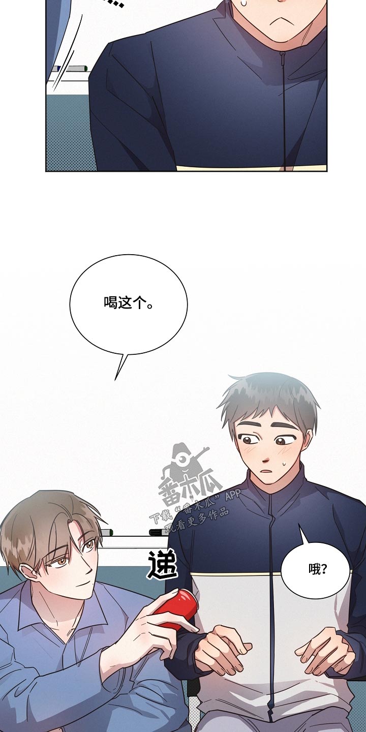 第102章：【第二季】人手不足7