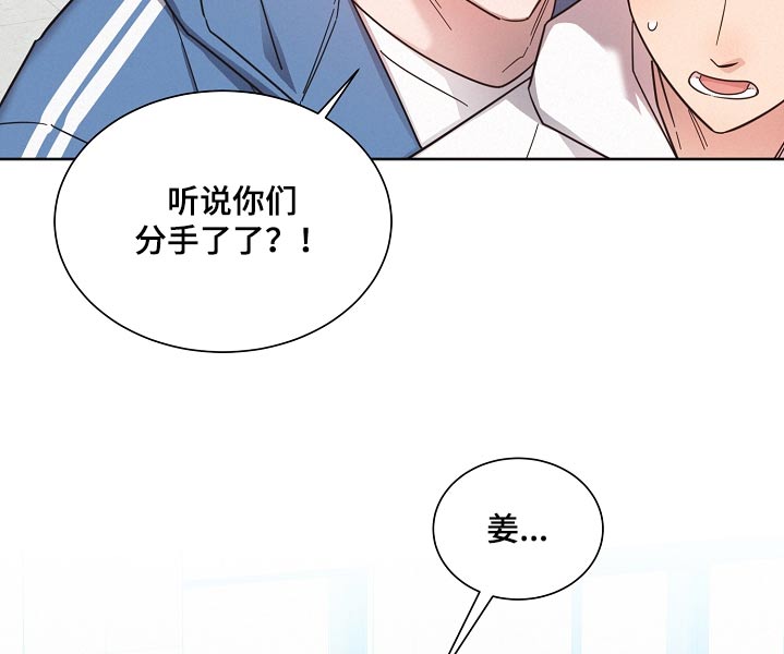 第128章：【第二季】吃饭12