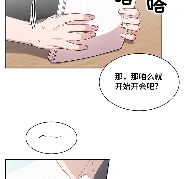 第39章：偷看5