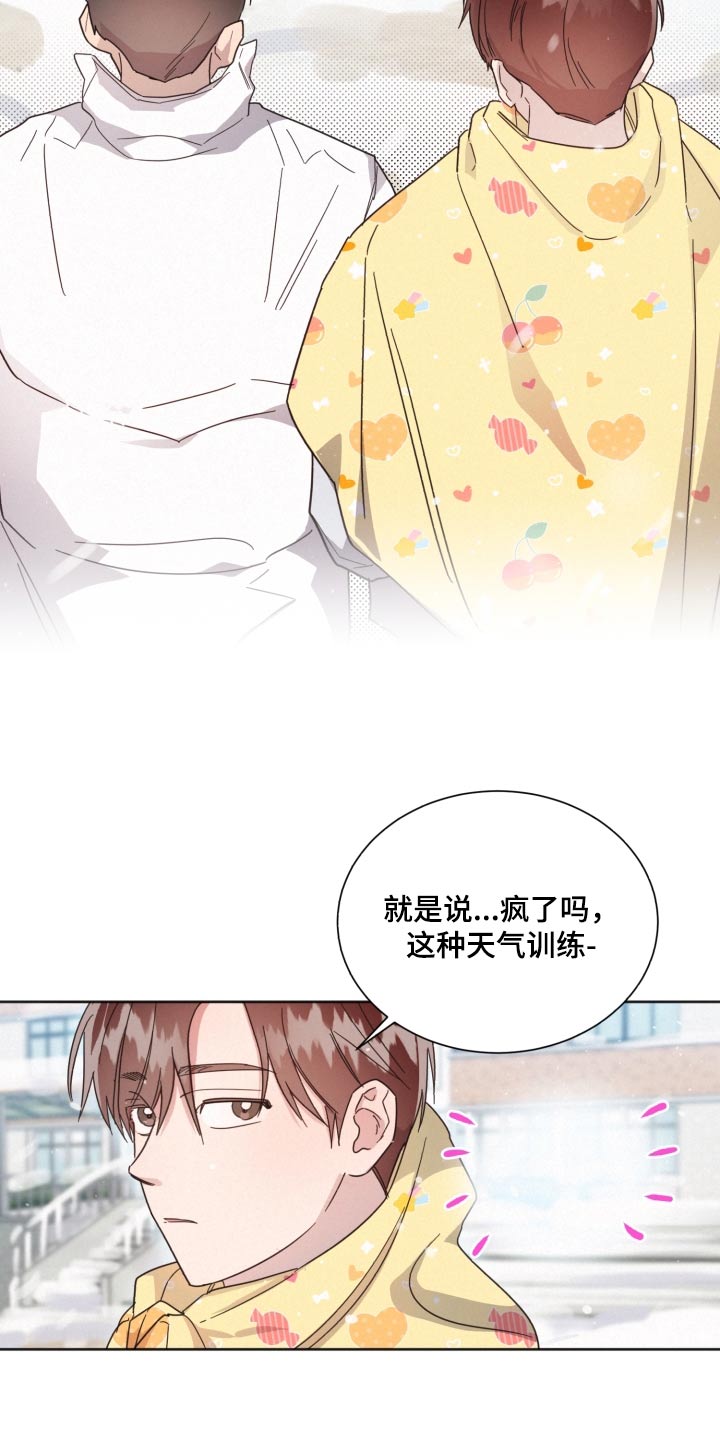 第148章：【第二季】大雪10