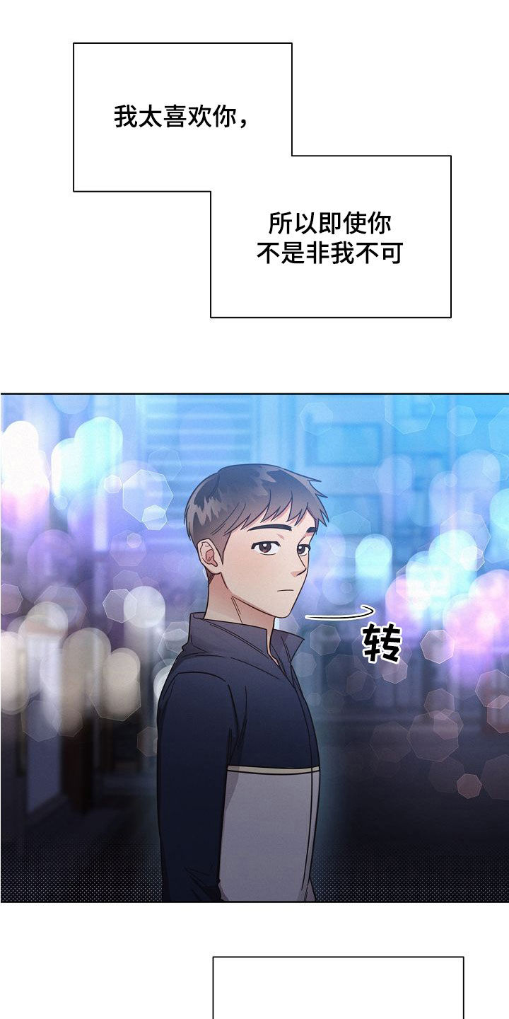 第108章：【第二季】为什么这么难20