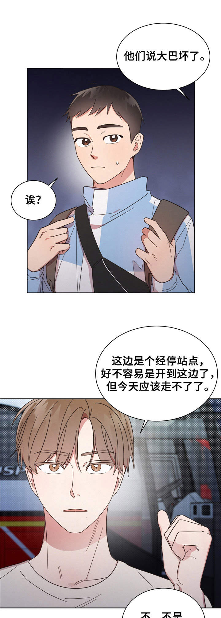 第14章：抛锚9