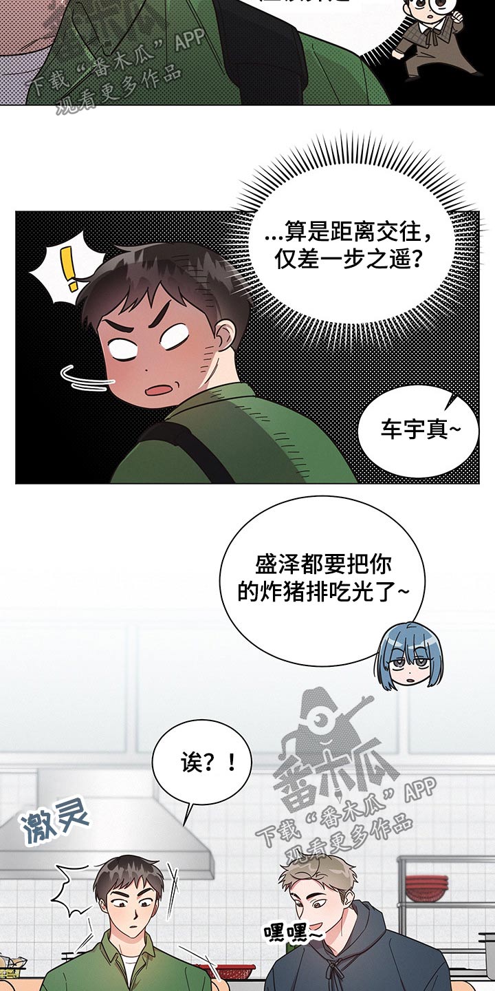 第56章：思想14