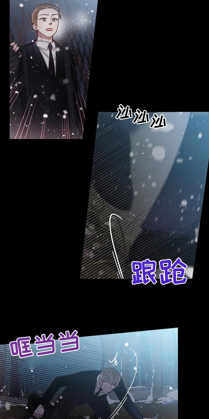 第83章：【第二季】一个人16